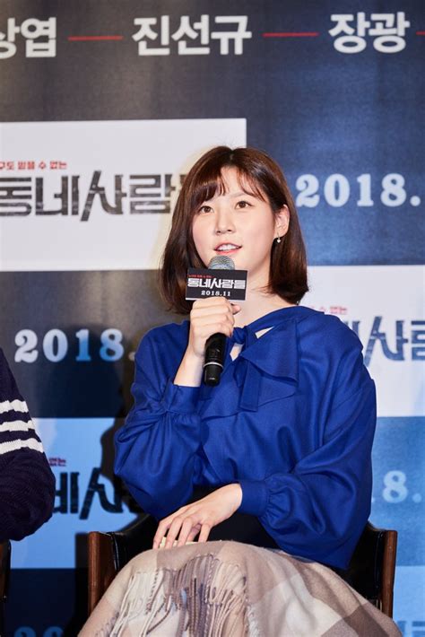 the villagers cast|The Villagers (Korean Movie, 2018, 동네사람들).